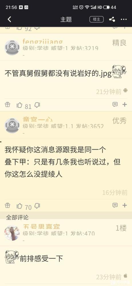 原神舅舅最新爆料3.5,舅舅爆料揭示新角色与神秘事件