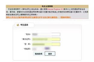 南宁事业单位最新爆料,揭秘招聘、晋升与福利改革全解析