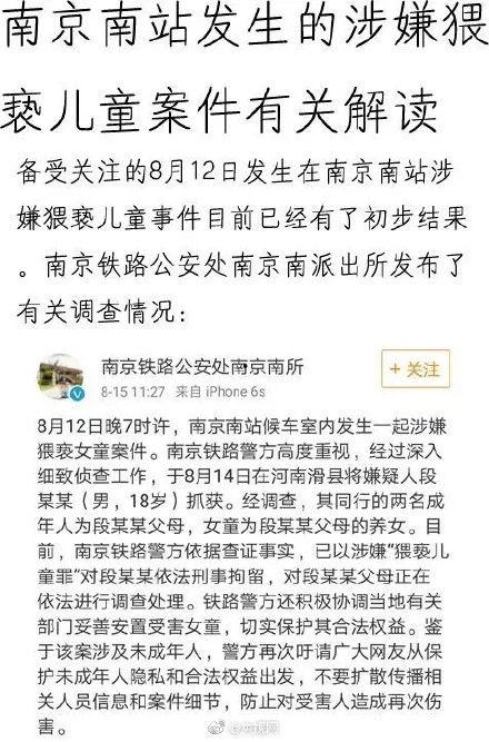 长沙男子爆料事件最新进展,真相逐步浮出水面，官方调查进展如何？