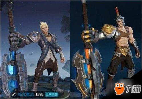王者新皮肤狂铁爆料最新,钢铁之力，荣耀归来！