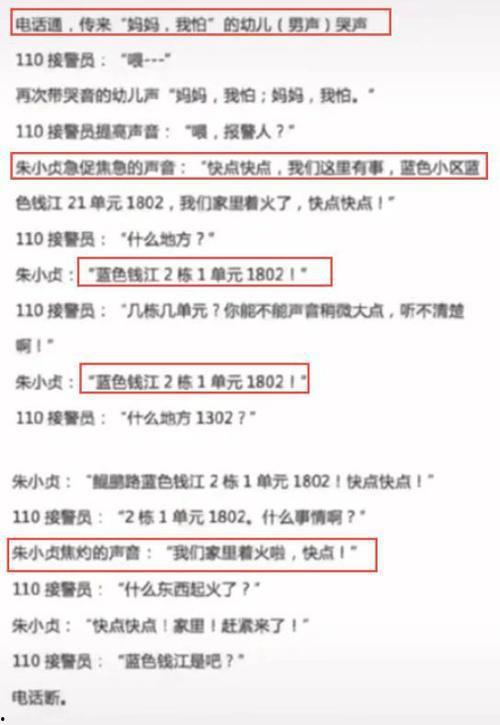 石家庄桥西最新爆料案件,疑云重重，真相待解