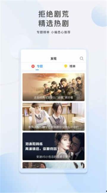 爆料八兔视频大全最新下载,热门内容一网打尽
