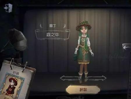 第五人格二十六赛季最新爆料,神秘新角色揭晓，惊心动魄的求生之战即将开启！