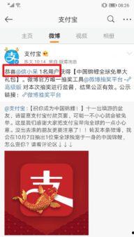 炎盟最新爆料新闻,最新爆料新闻深度解析